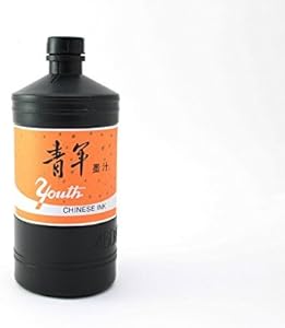 Chinese Calligraphy Black Ink 460ml Japanese Sumi-e RRP 6.99 CLEARANCE XL 3.99